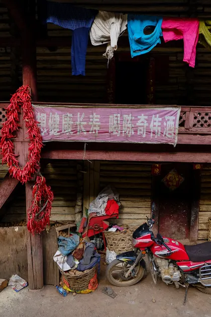 Kunming J216 Chine