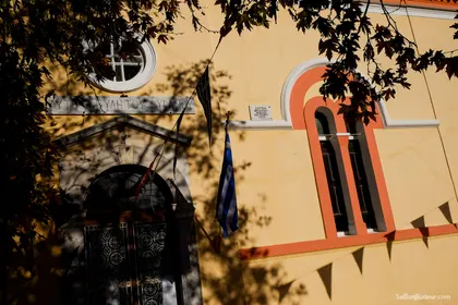 Gefira Mpania  J159  Grèce