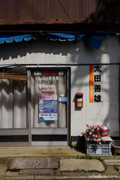 Imabari J66 Japon