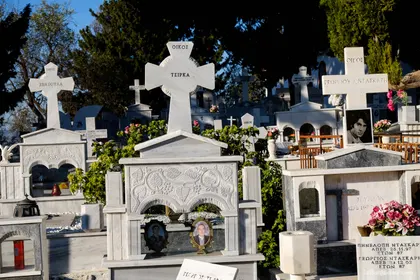 Gefira Mpania  J159  Grèce
