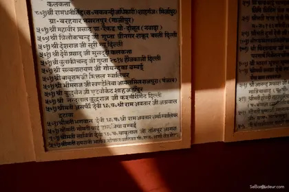 Rishikesh