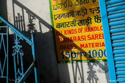 Varanasi