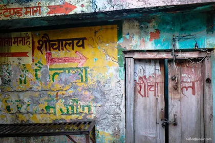 Rishikesh