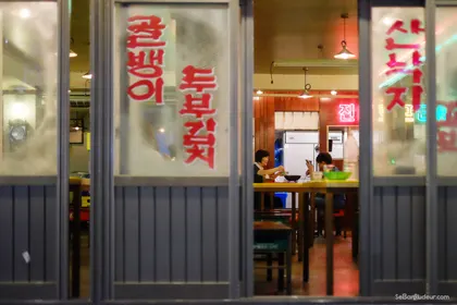 Seoul J120 Corée du Sud